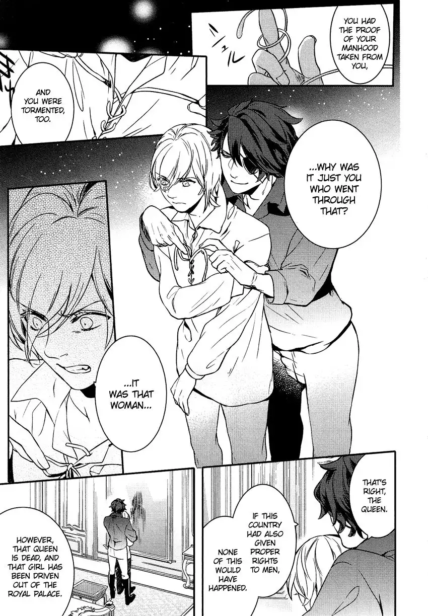 Shounen Oujo Chapter 17 15